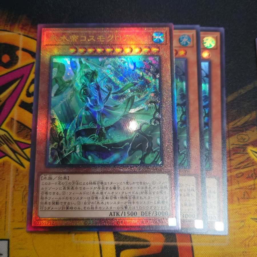 バトルオブカオス収録 氷水セット