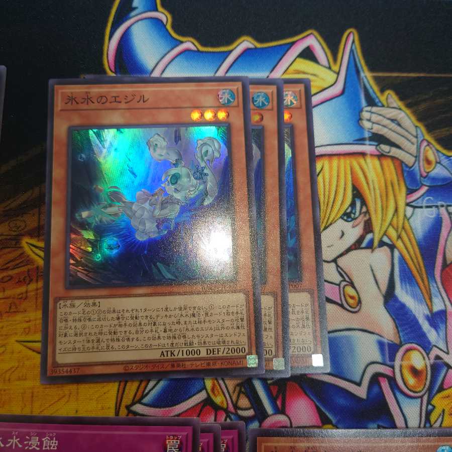 バトルオブカオス収録 氷水セット