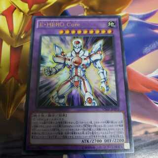 E・HERO Core ウルトラレア