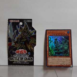 遊戯王　氷水帝コスモクロア　ウルトラ　②