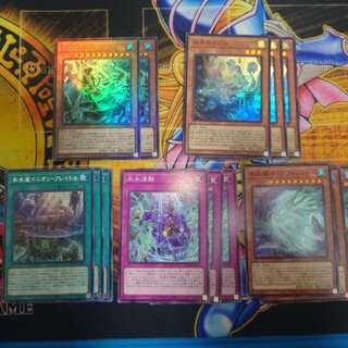 バトルオブカオス収録  氷水セット