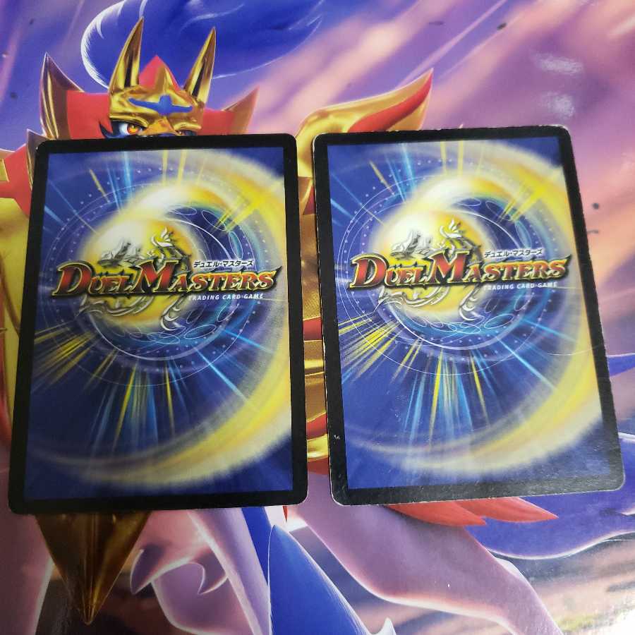 Brutal Charge set of 2 R