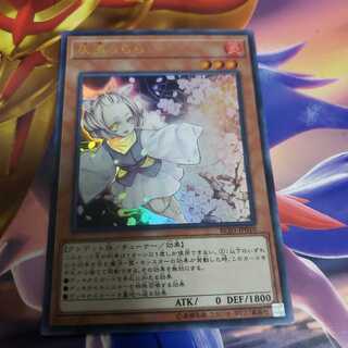 灰流うらら　ウルトラレア　RC03