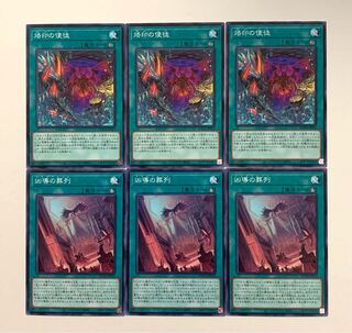 Branded Apostles / Funeral March of the Wicked