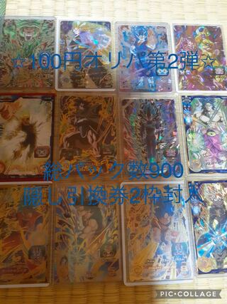 バスタマシン様専用