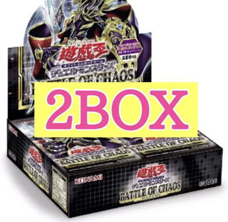 遊戯王 バトルオブカオス ボック2BOX 未開封　パック