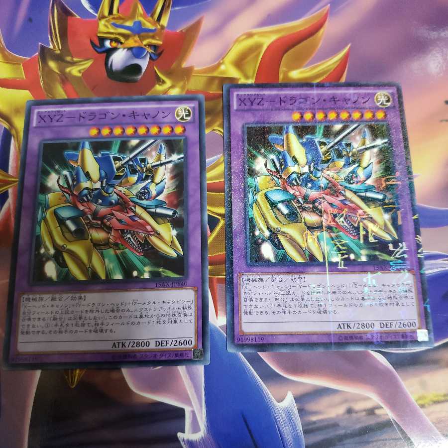 Xyz ドラゴン キャノン ミレニアムとノーマルの通販 ナヤモン Magi トレカ専用フリマアプリ