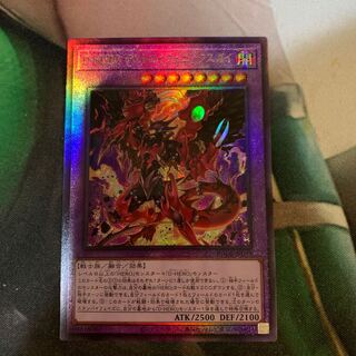 D-HEROデストロイフェニックスガイ　アルティメット