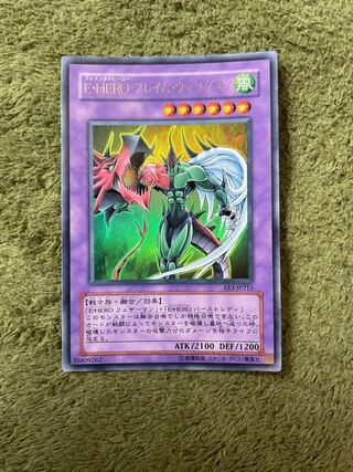 【PSA9】E・HERO フレイムウィングマン レリーフ アルティメットレア E・HERO フレイム・ウィングマン レリーフ」の激安通販 | magi