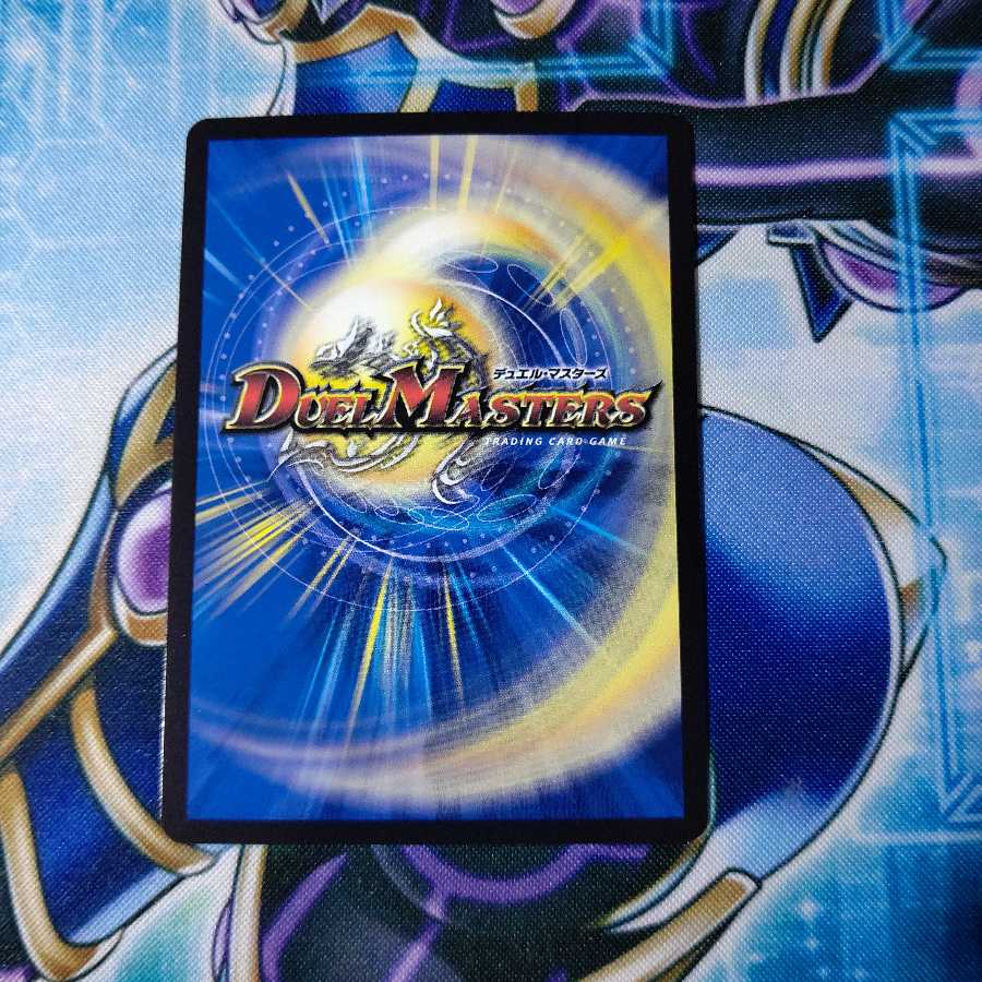 禁時混成王 ドキンダンテ XXII(20thSPゴールドレア仕様) KGM