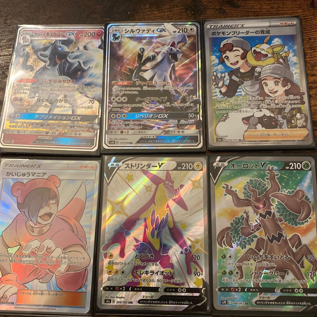 ポケモンカードまとめ売り