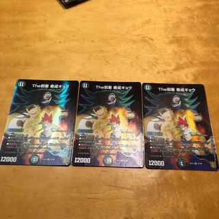 The邪悪 寄成ギョウ 1枚