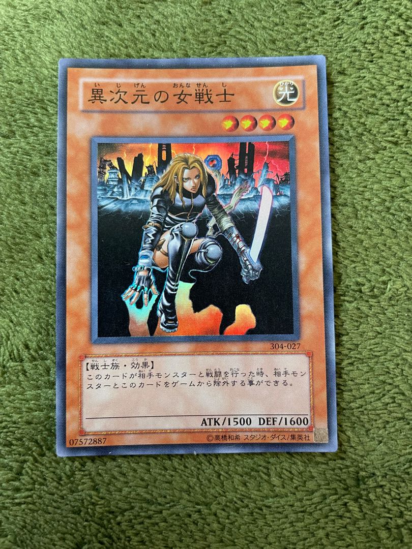 異次元の女戦士 スーパーレア