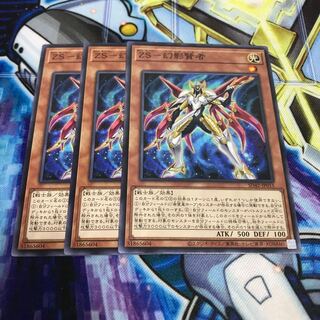 ZS-幻影賢者 ノーマル　Hulu 2406