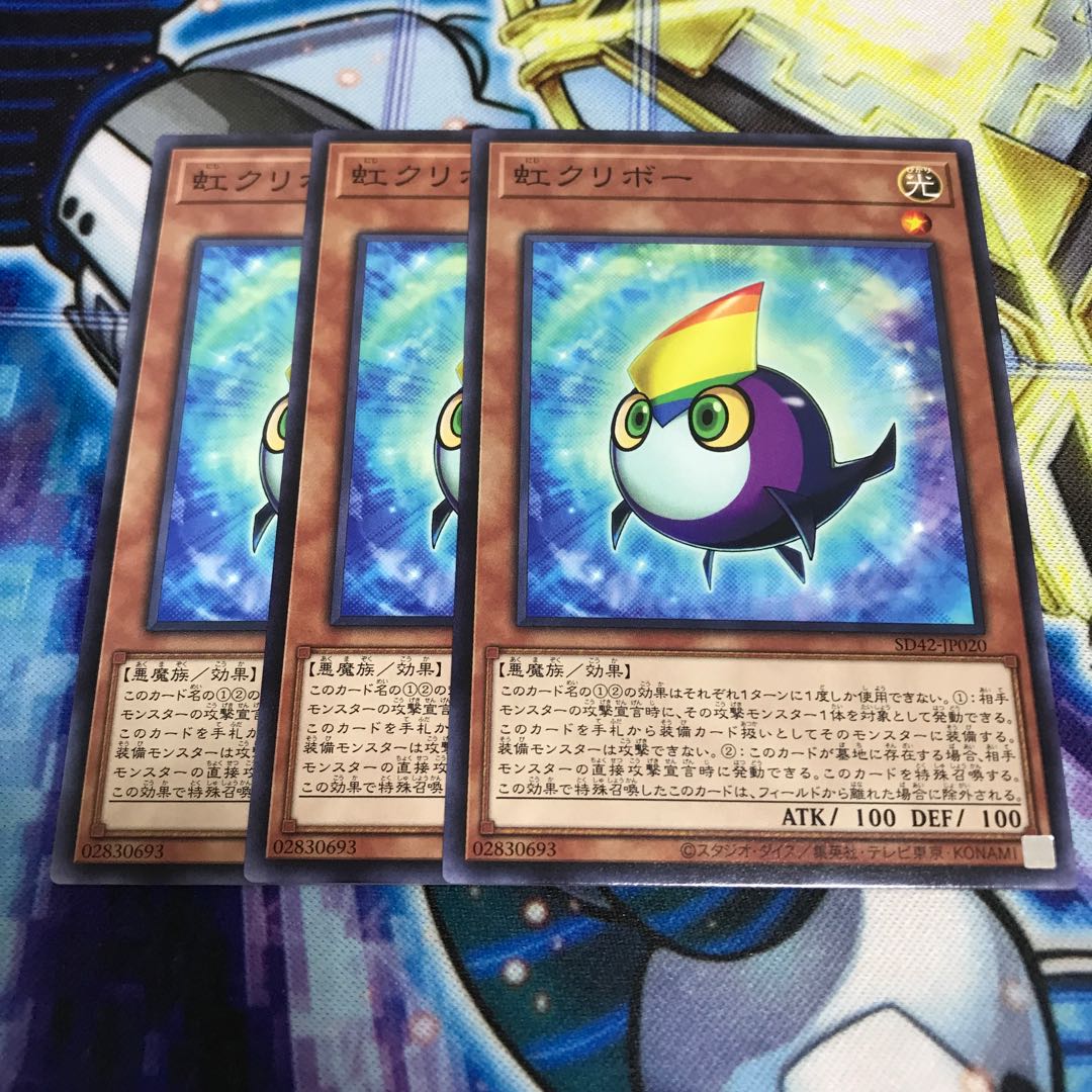 虹クリボー ノーマル Hulu 2408