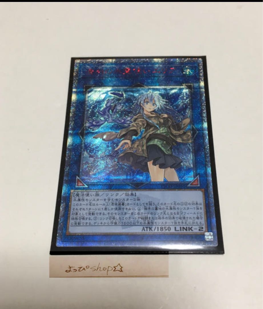 えいちゃん様専用　遊戯王　オリパ　遊戯王 オリパ