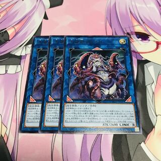 宇宙鋏ゼロオル【R】