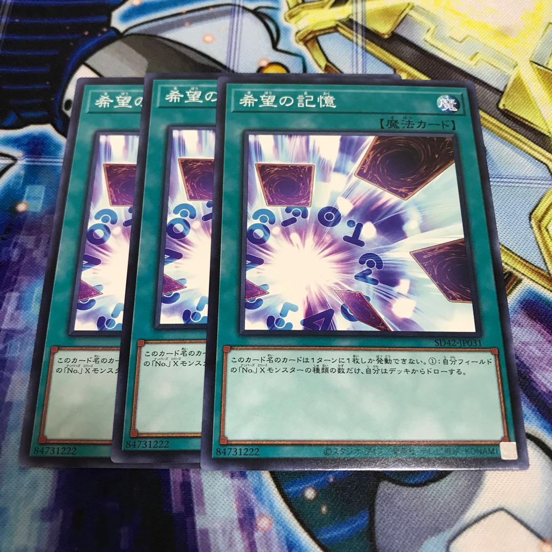 Memories of Hope Normal Hulu 2418