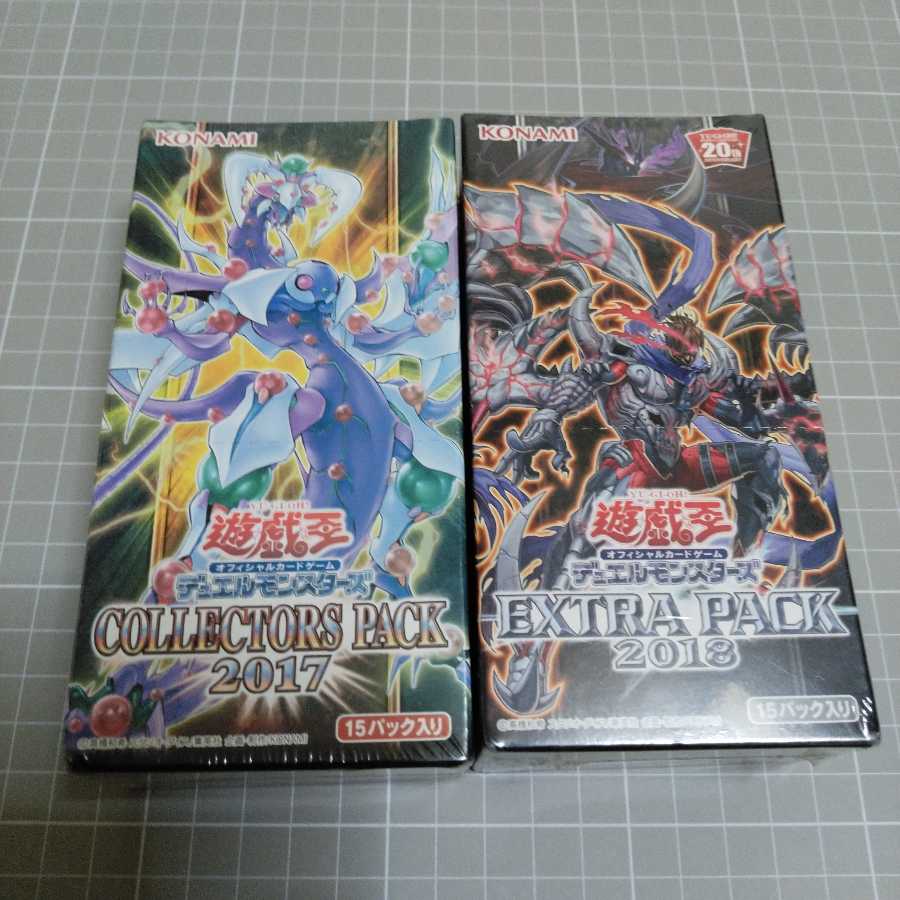 シュリンク付き未開封ボックスセット