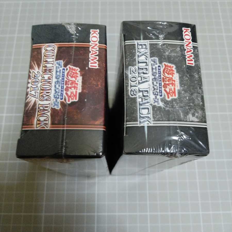 シュリンク付き未開封ボックスセット