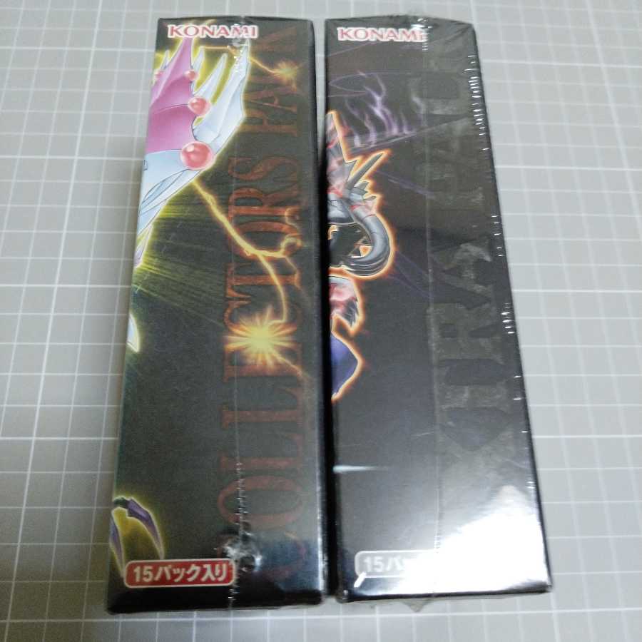 シュリンク付き未開封ボックスセット