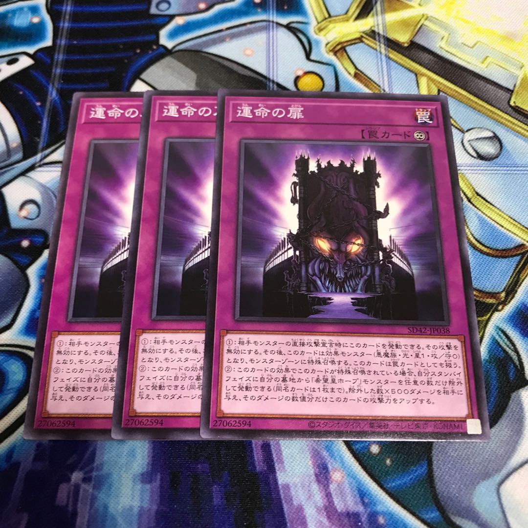 運命の扉 ノーマル Hulu 2420