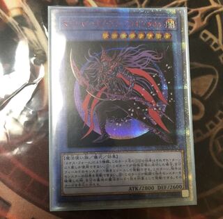 マジシャンオブブラックカオスMAX  20thシークレット