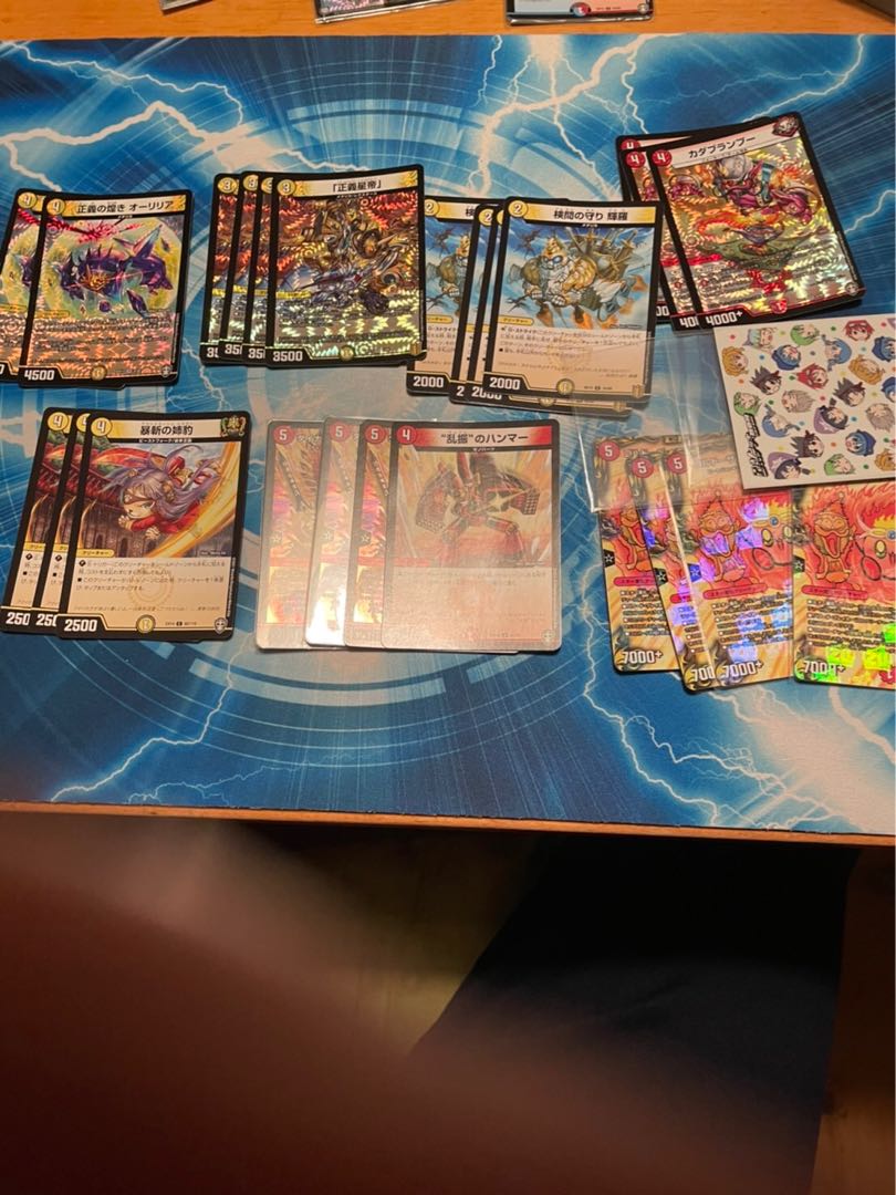 ラッカキラスター