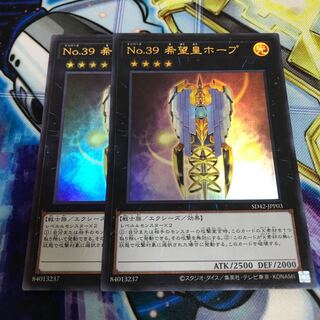 Number 39: Utopia (different illustration version) Hulu 2429