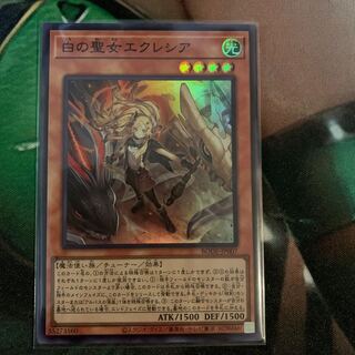 白の聖女エクレシア スーパーレア