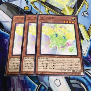 ピースリア ノーマルレア　Hulu 2434