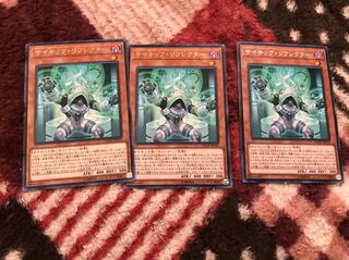 サイキックリフレクター