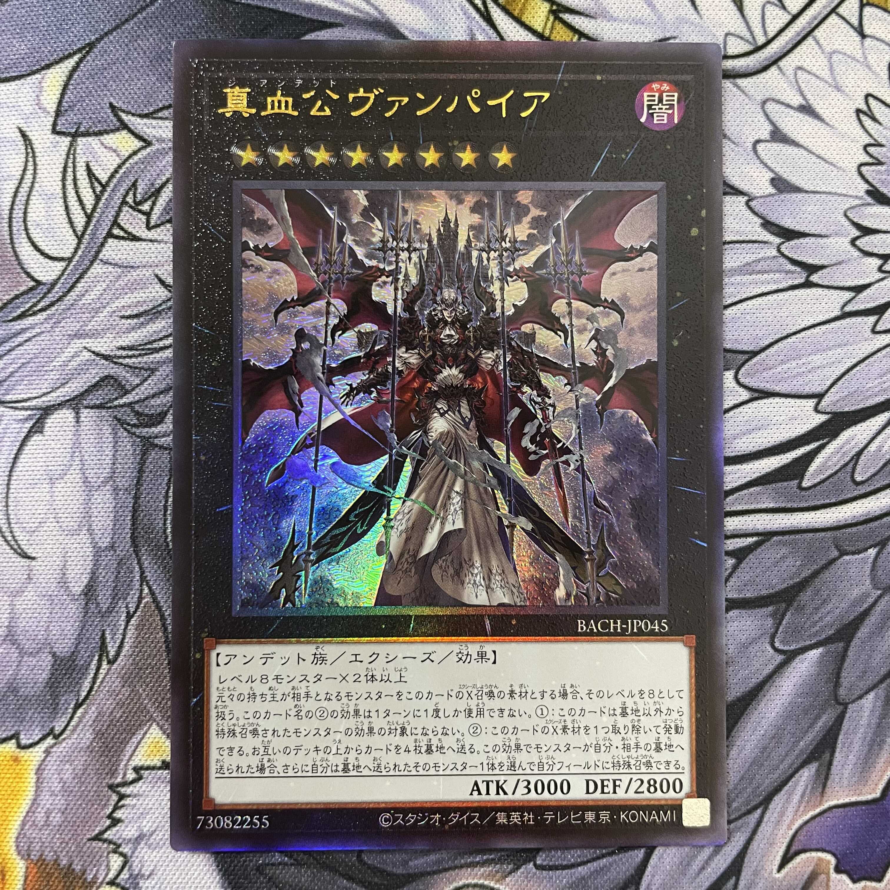 True Blood Vampire Ultimate Rare