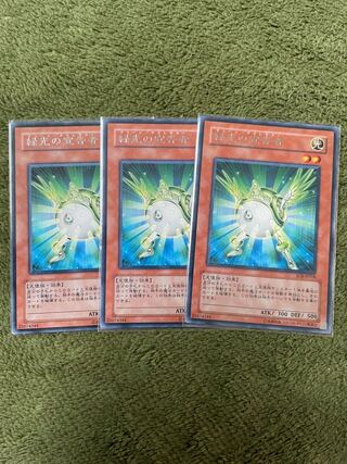 緑光の宣告者 レア3枚