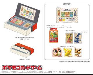ポケモン切手BOX～ポケモンカードゲーム　見返り美人・月に雁セット～