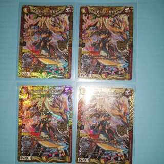 ふー様専用アルカディアス・モモキング　4枚