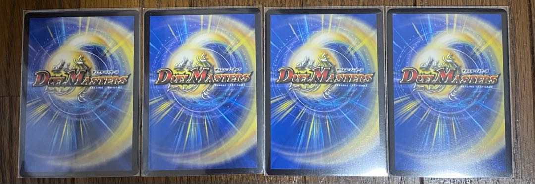 ボルシャック・モモキングNEX(20thSPレア仕様) 4枚