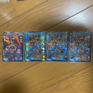 Nito Ryuha Glenmalt "King