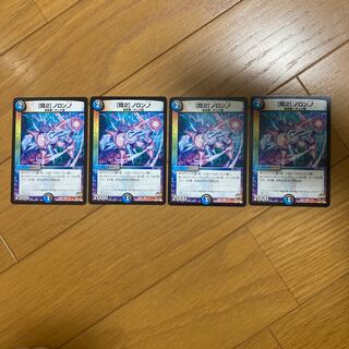 【問2】ノロンアップ