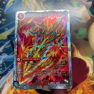 Lowest Price HaFighting Shoguryu Sword Gaiowan｜HaFighting Gaiowan (Super Deck Specs)