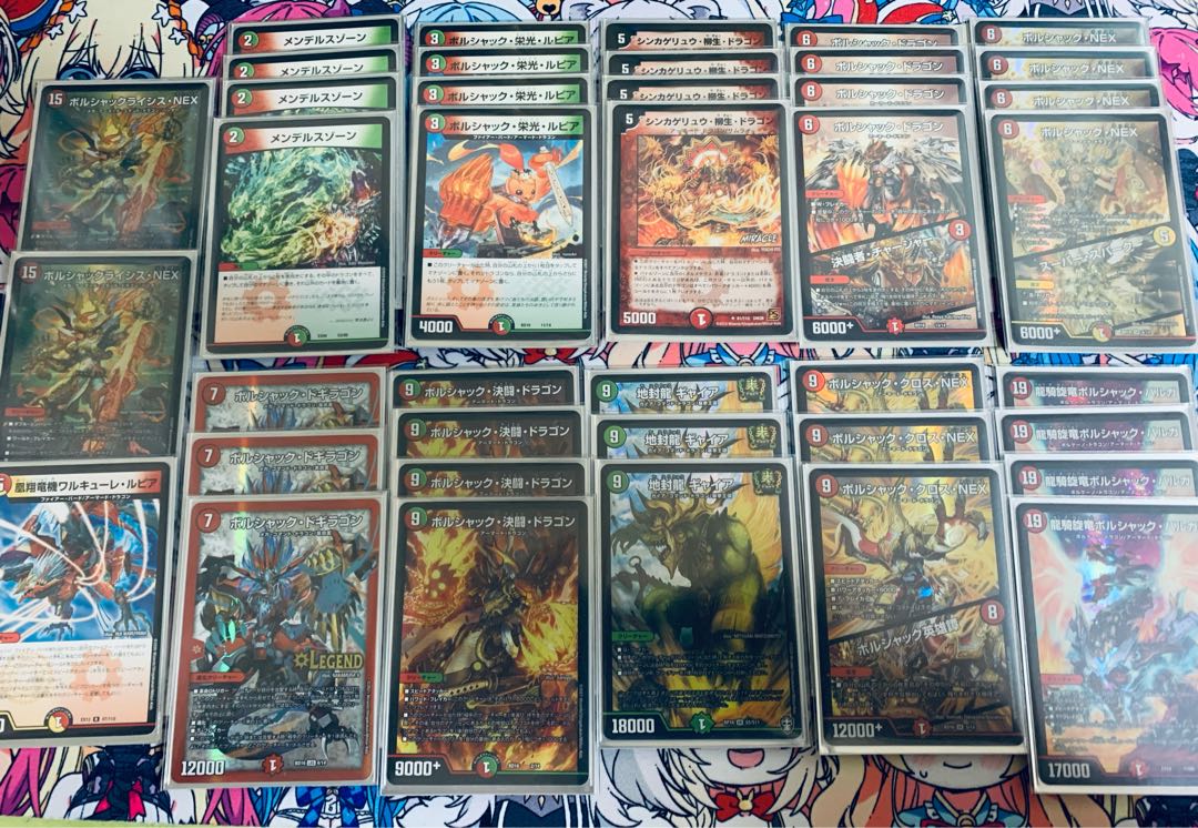 最終　赤緑ボルシャック　即日発送追跡 1枚