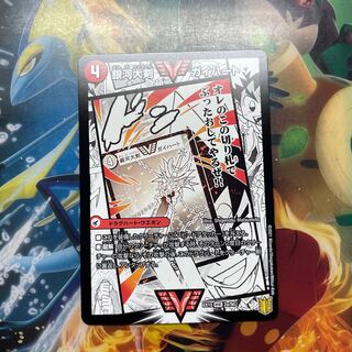 Lowest Price Galactic Greatsword Guy Heart｜Hot Blood Star Dragon Guy Ginga