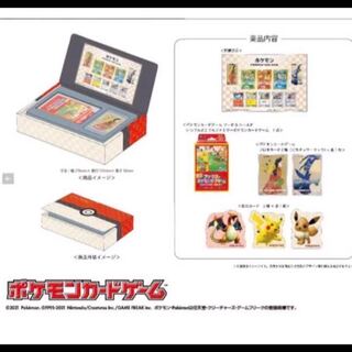 ポケモン切手BOX