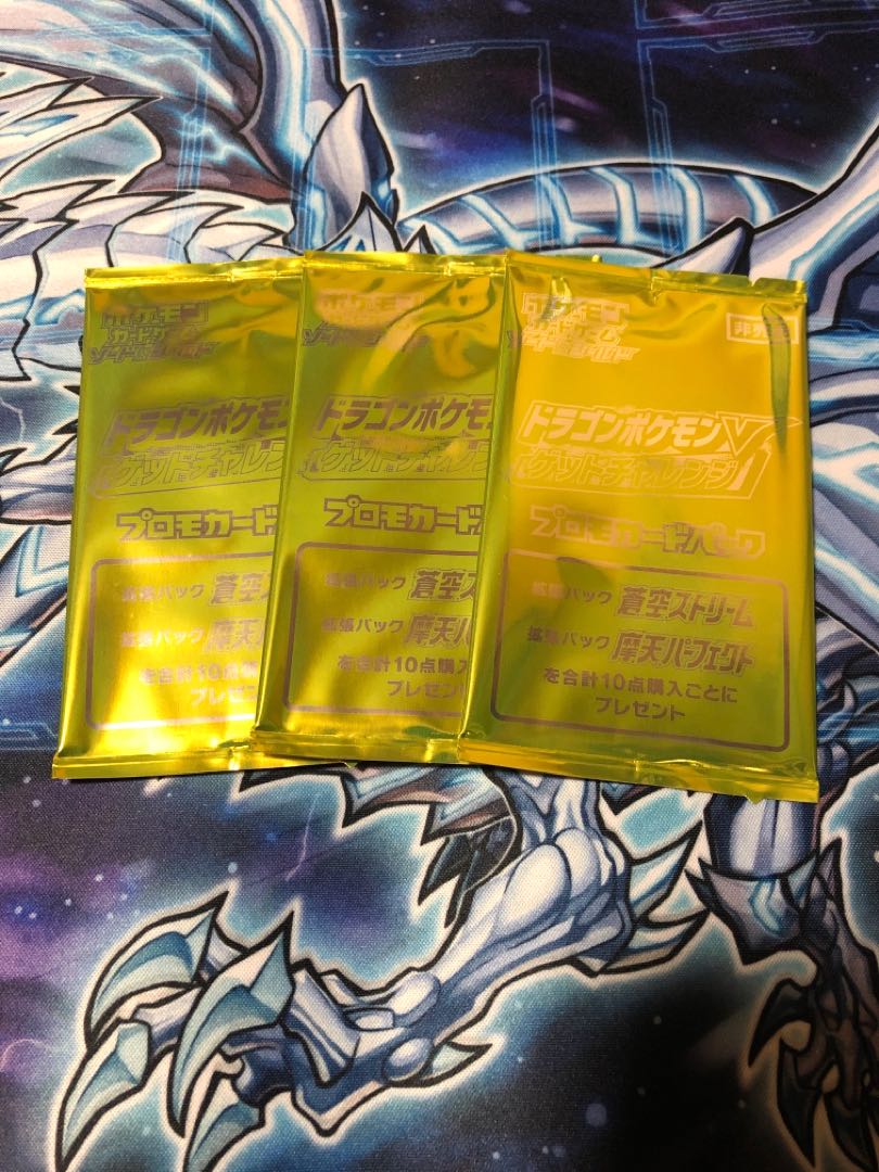 Pokemon Cards Pokemon Promo Pack Unopened Set