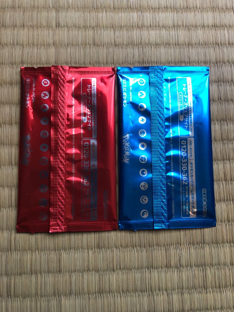 ポケモンカード　ポケカ　未開封セット