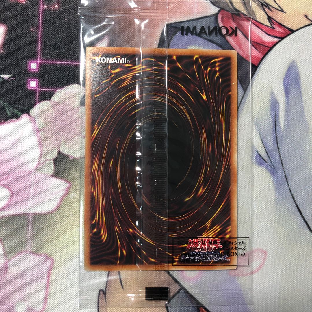 オシリスの天空竜 プリズマティックシークレットレア