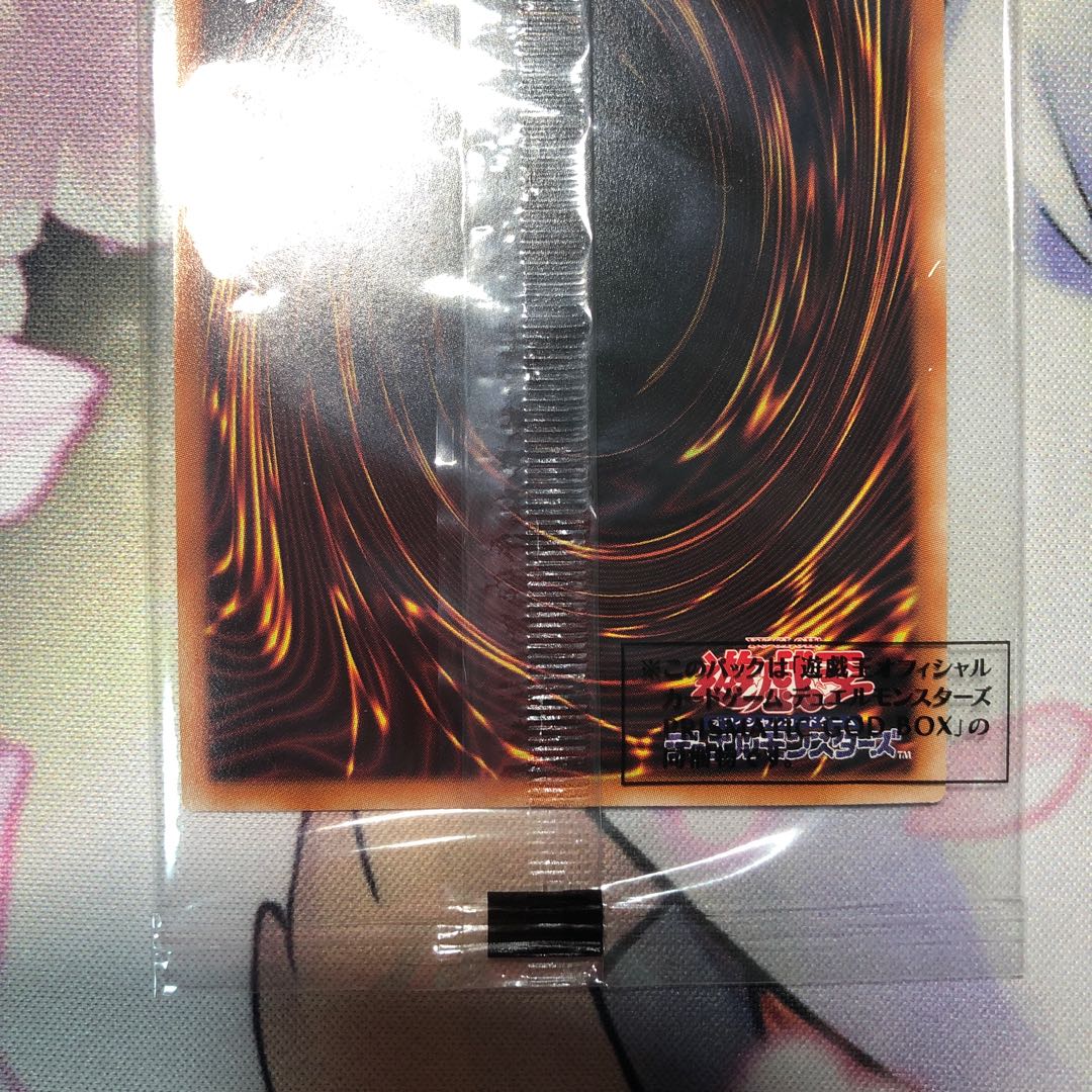 オシリスの天空竜 プリズマティックシークレットレア