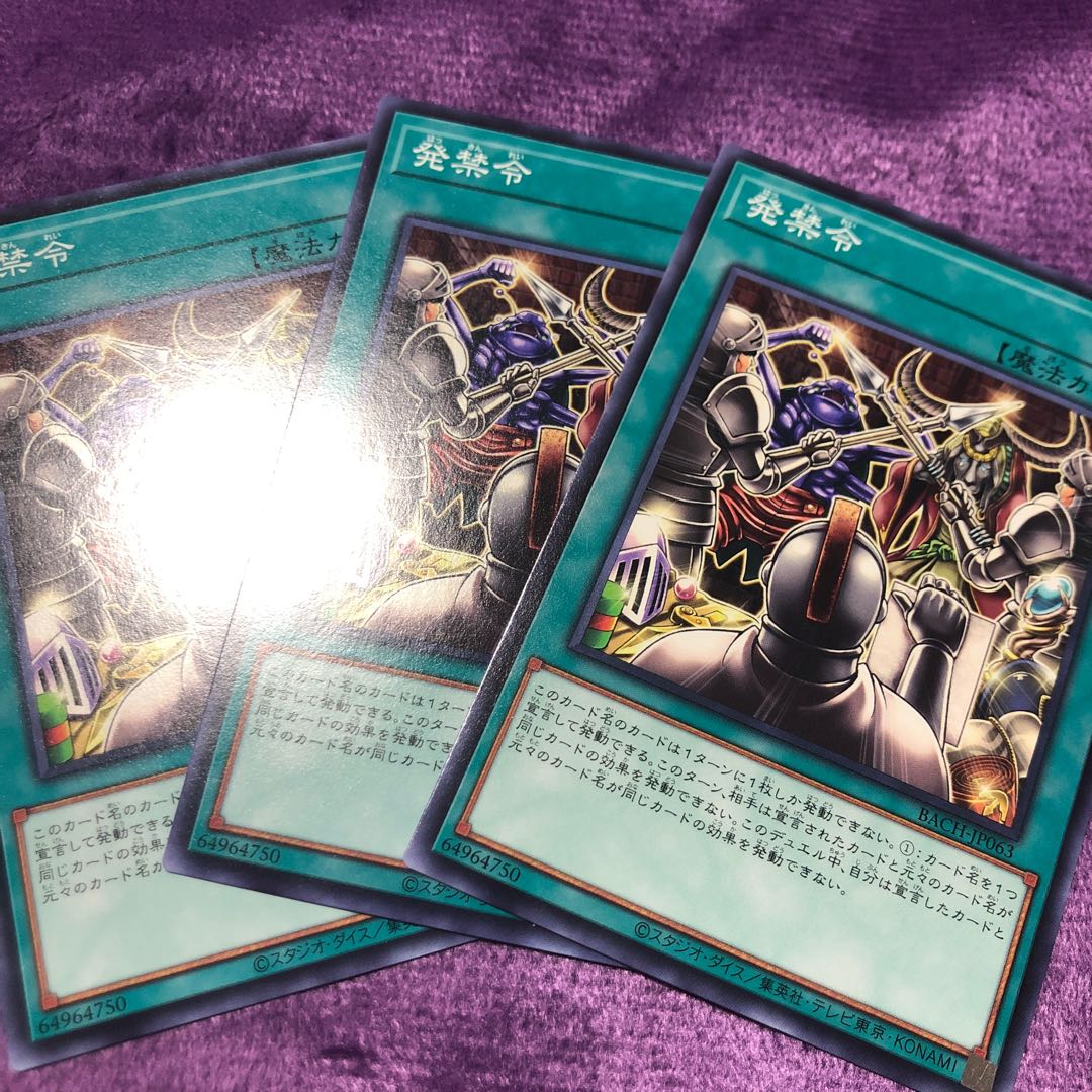 発禁令 ノーマル