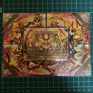 FORBIDDEN STAR -世界最後の日-｜終焉の禁断 ドルマゲドンX シク