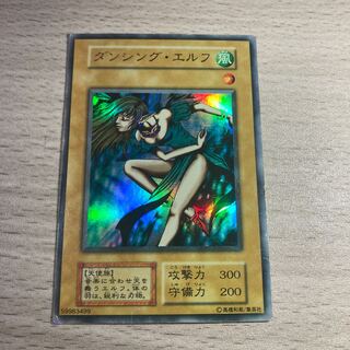 初期　ダンシング・エルフ　ウルトラレア